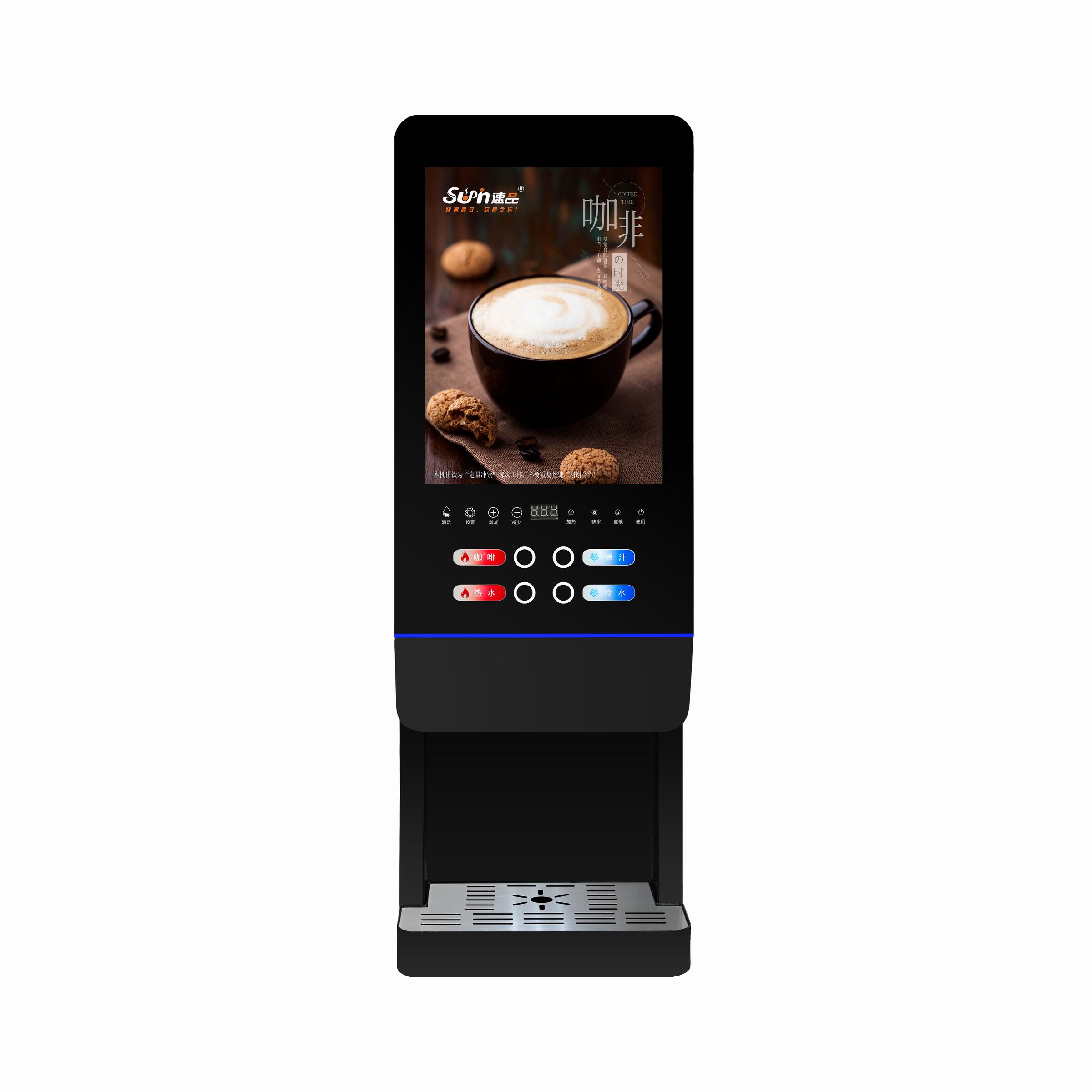 Dispenser Coffee And Tea - Mesin Penjual Teh Susu Otomatis E-20SCW